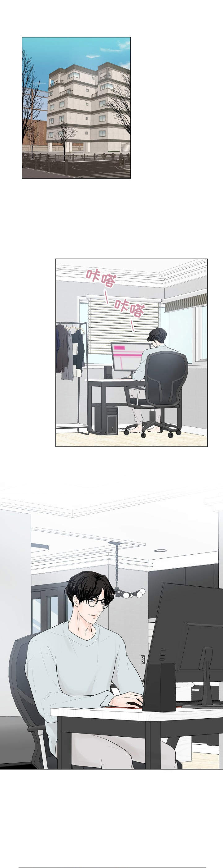 第13章：观看后记4