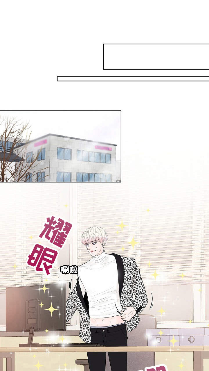 第18章：换口味0