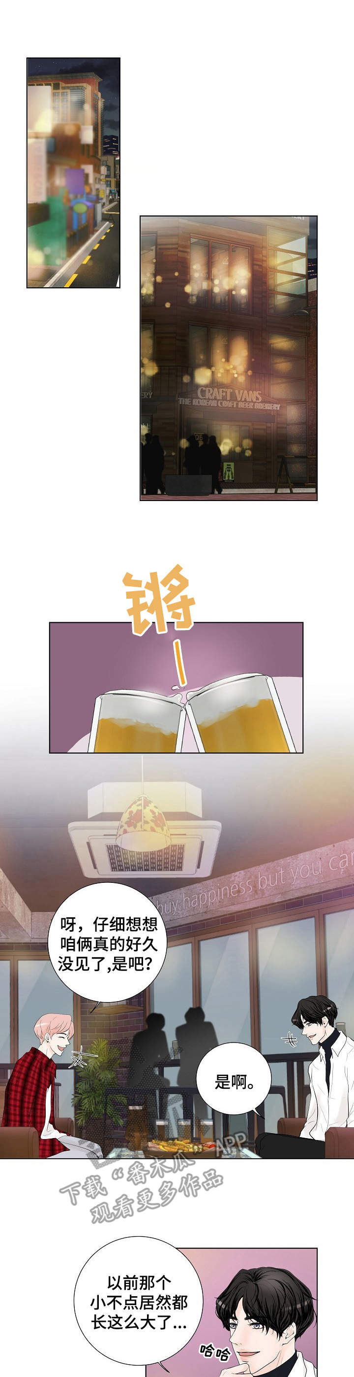 第10章：很羡慕0