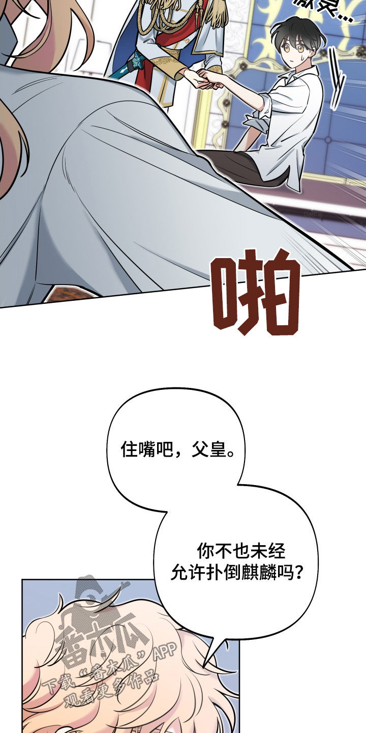 第21章：真可爱3