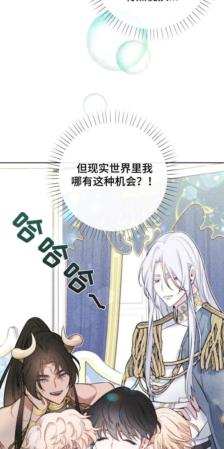 第30章：捉弄0
