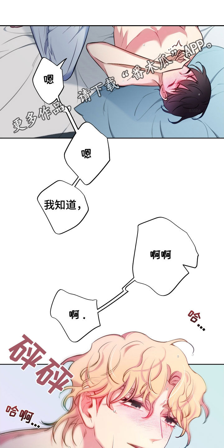 第58章：超能力0