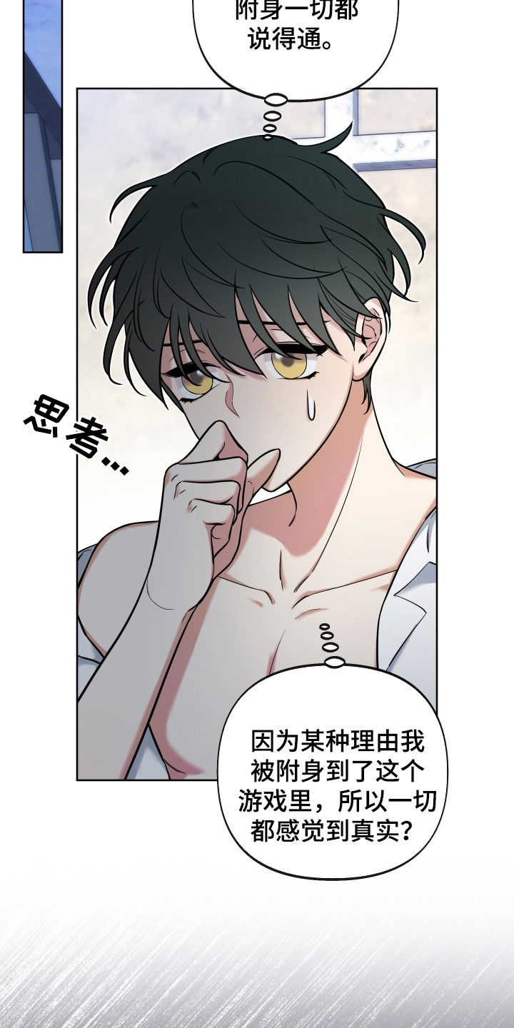 第27章：我不后悔0