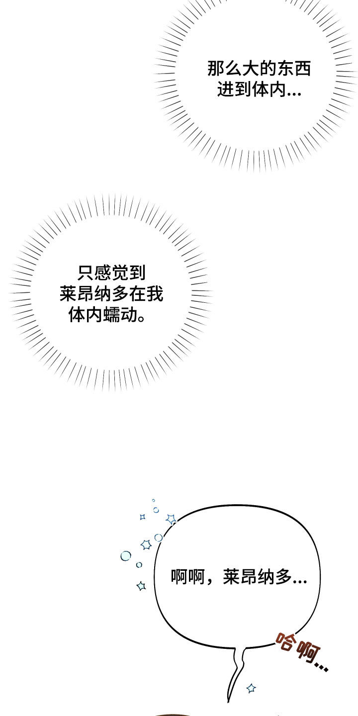 第57章：从未感受过4