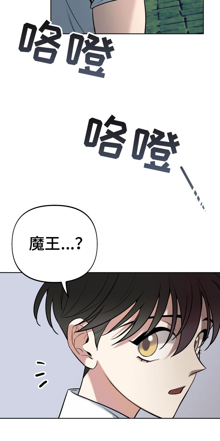第9章：罪孽深重3