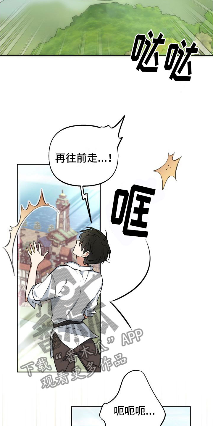 第6章：换一个3