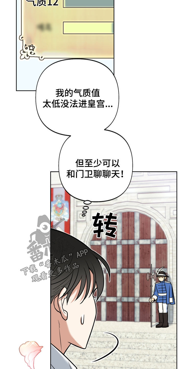 第13章：最强者G3