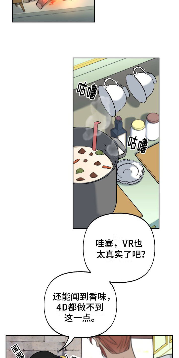 第3章：独角兽2