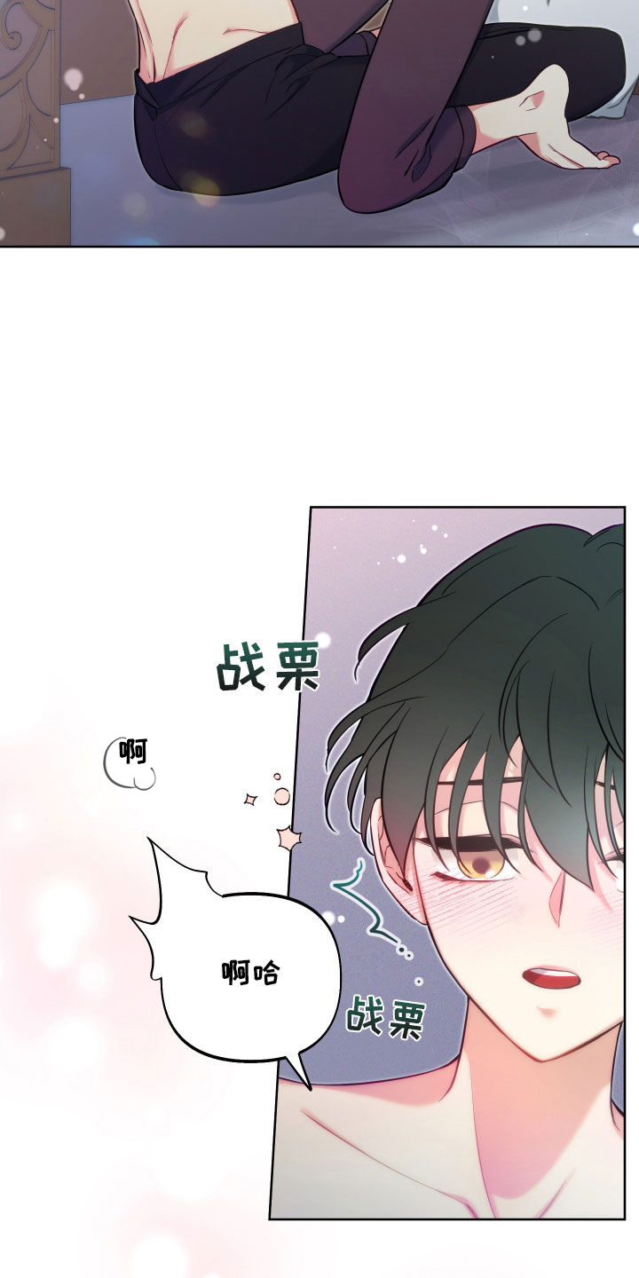 第28章：独特1