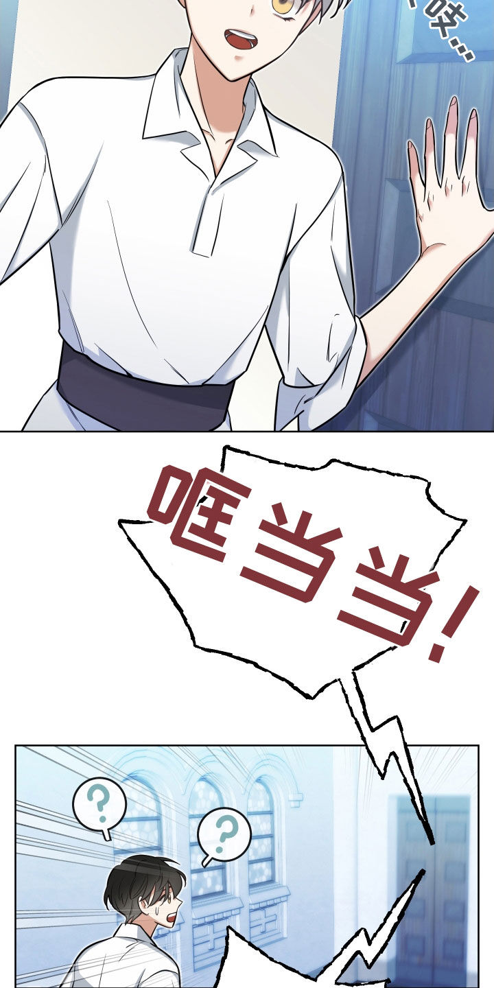 第24章：表达感谢0