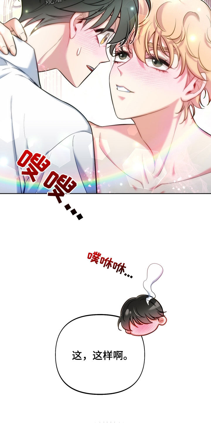 第39章：熟练3