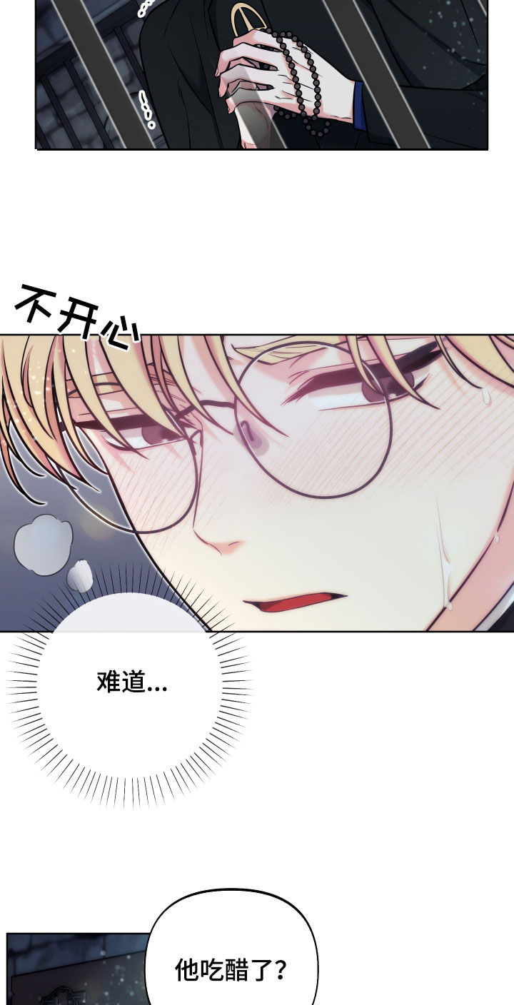 第17章：说服3