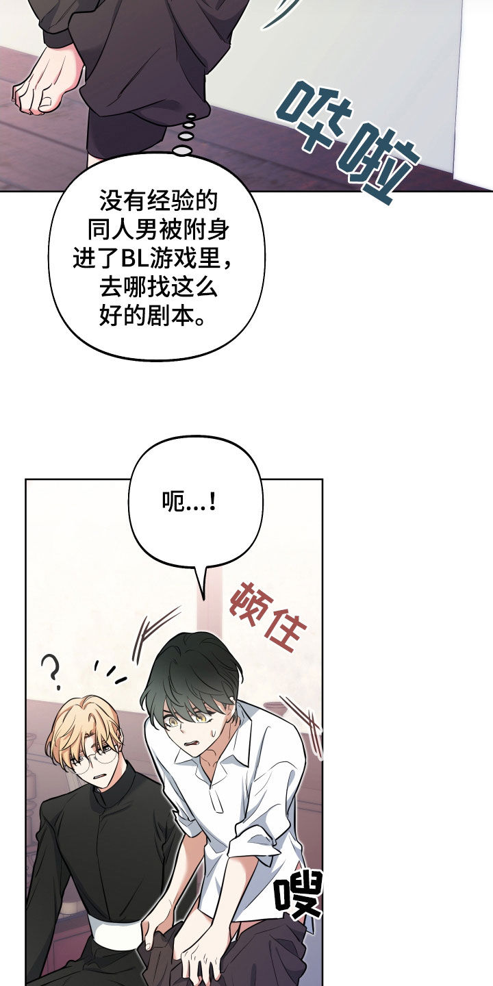 第30章：捉弄3