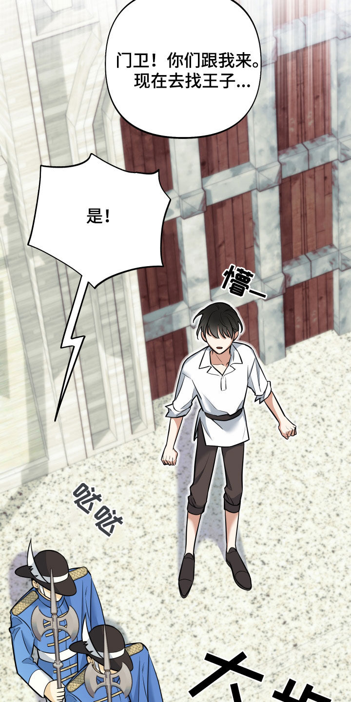 第14章：不能被发现2