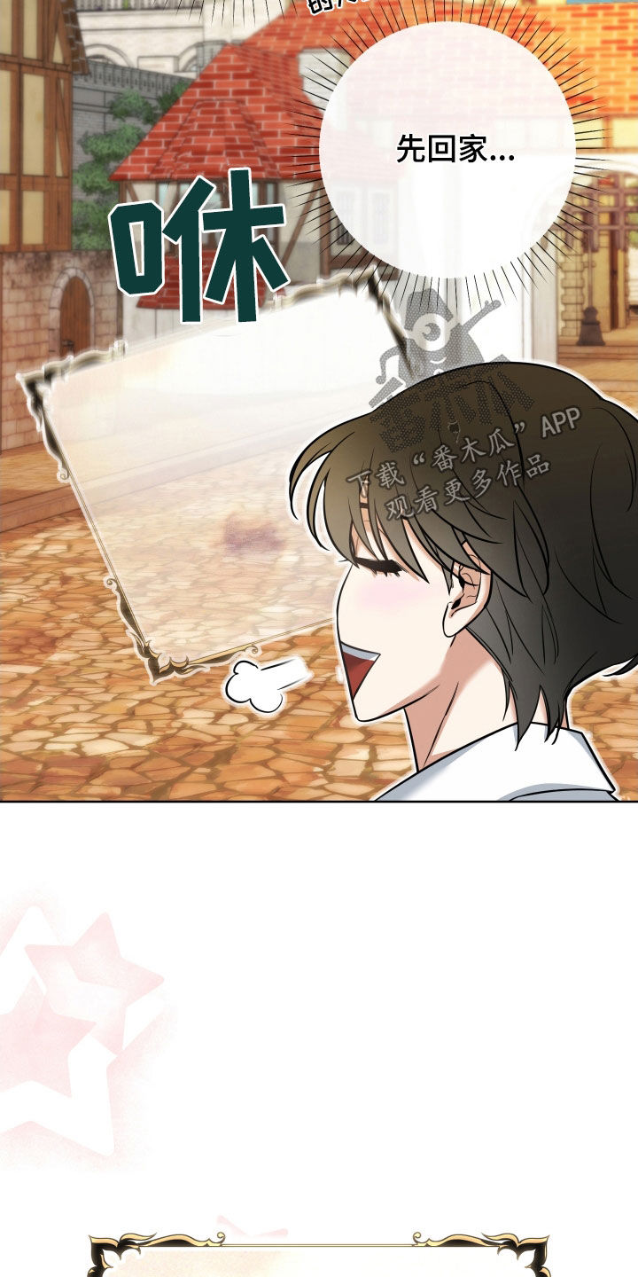第31章：小巷3