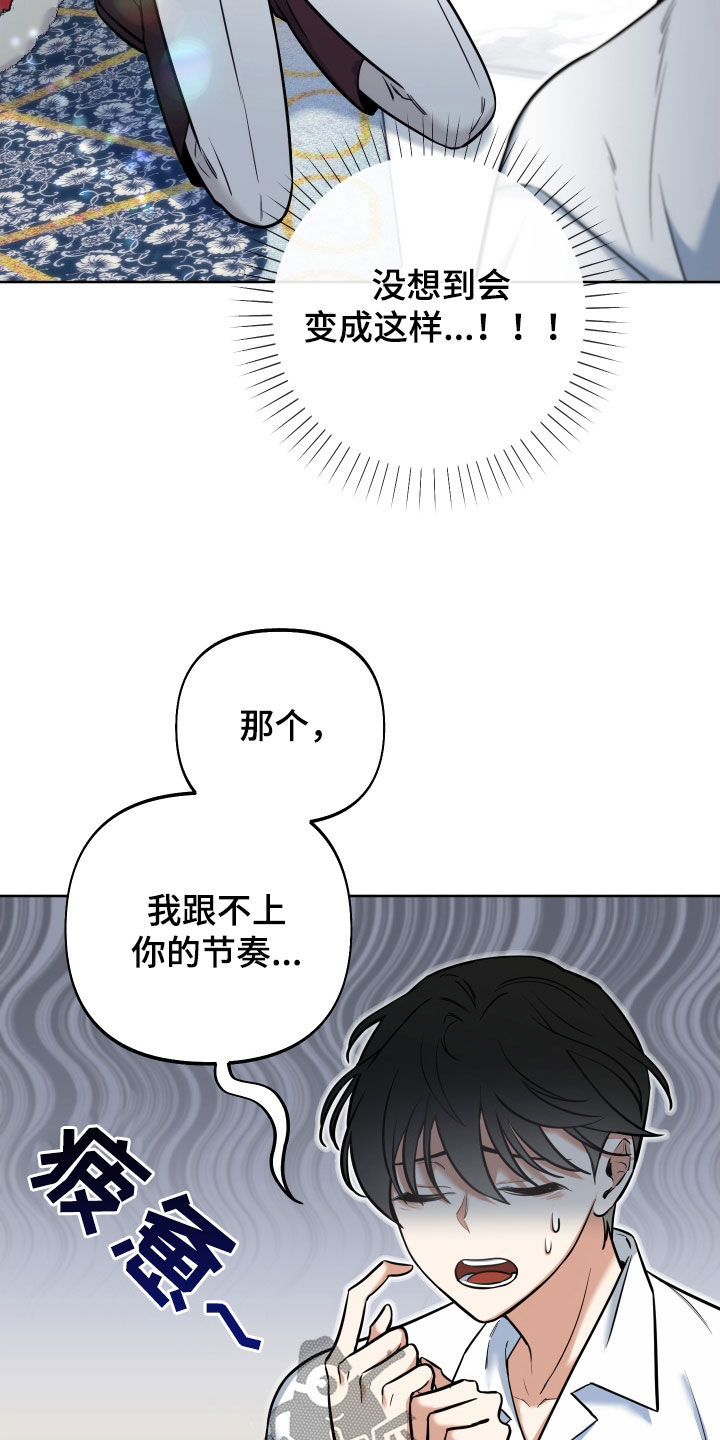 第19章：试试也不吃亏3