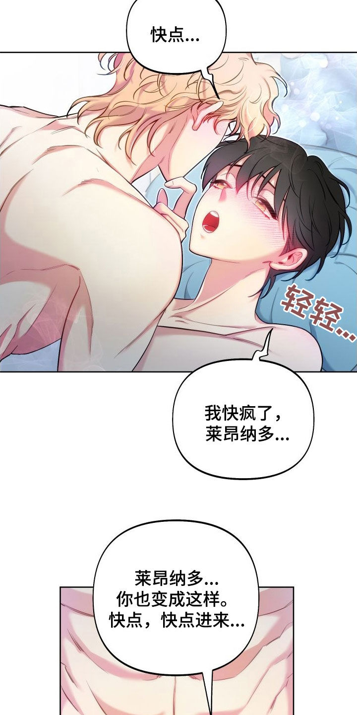 第56章：天赋3