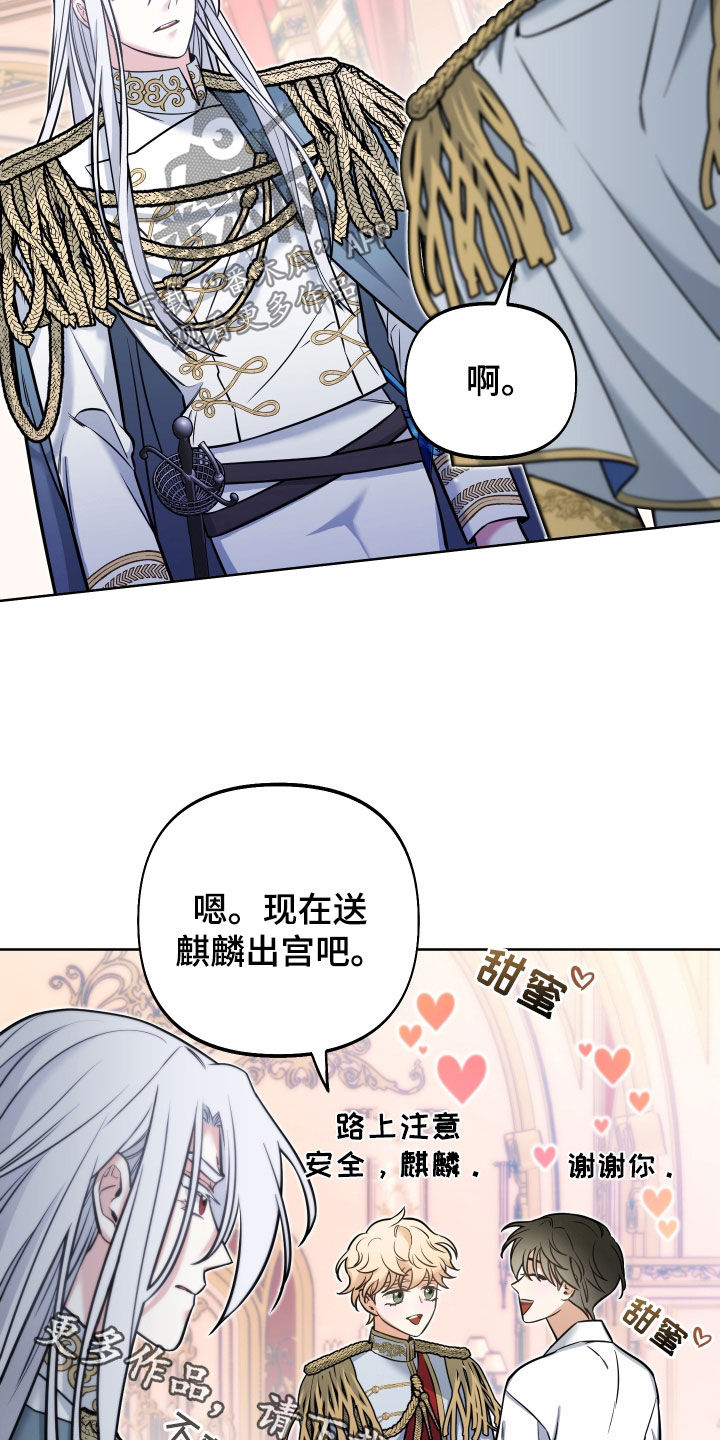 第23章：表白4