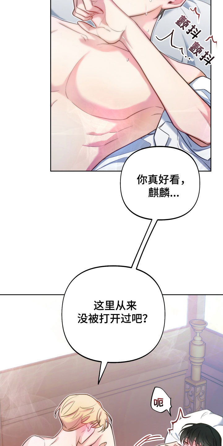 第29章：温柔善良3