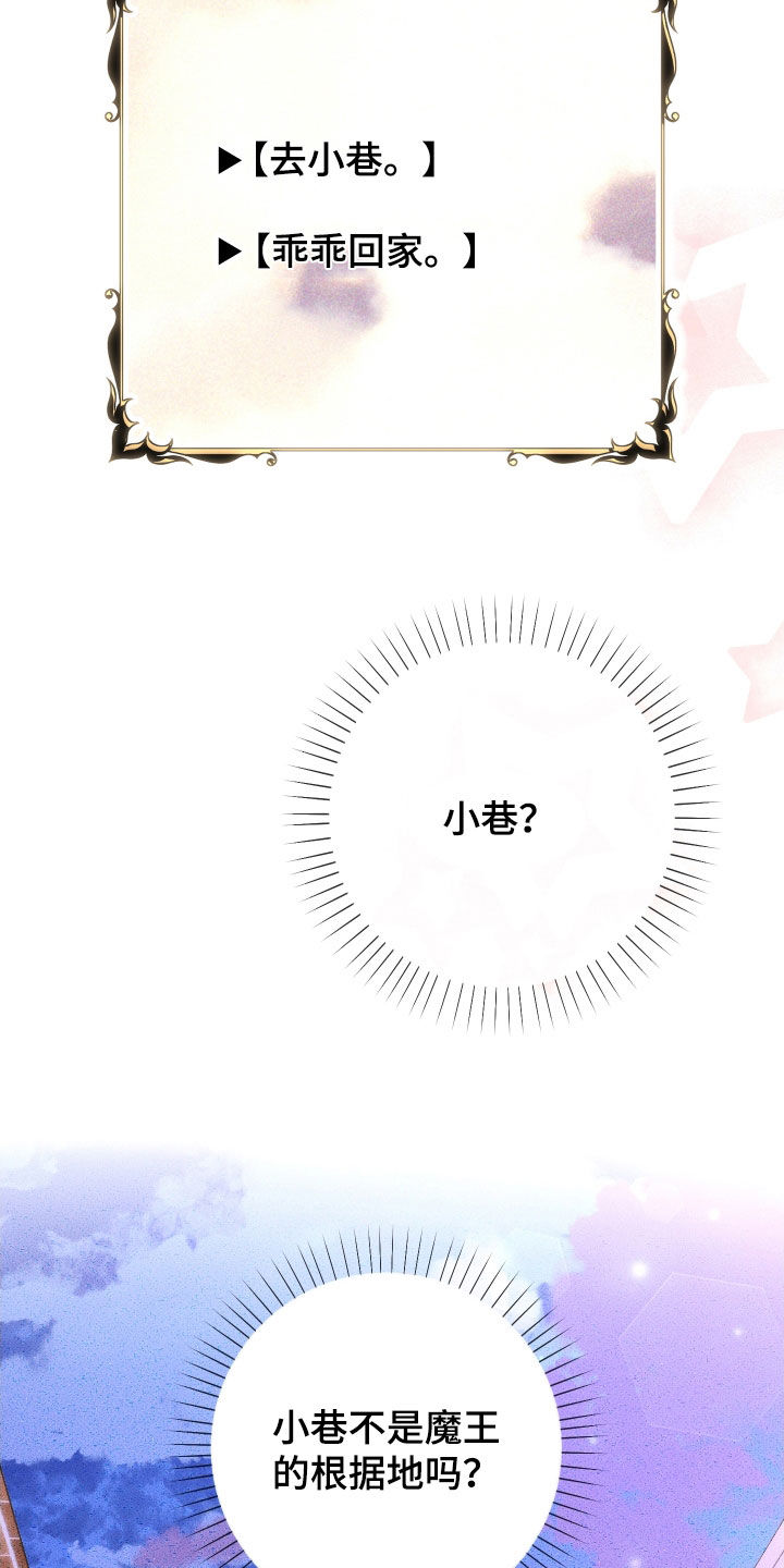 第31章：小巷4