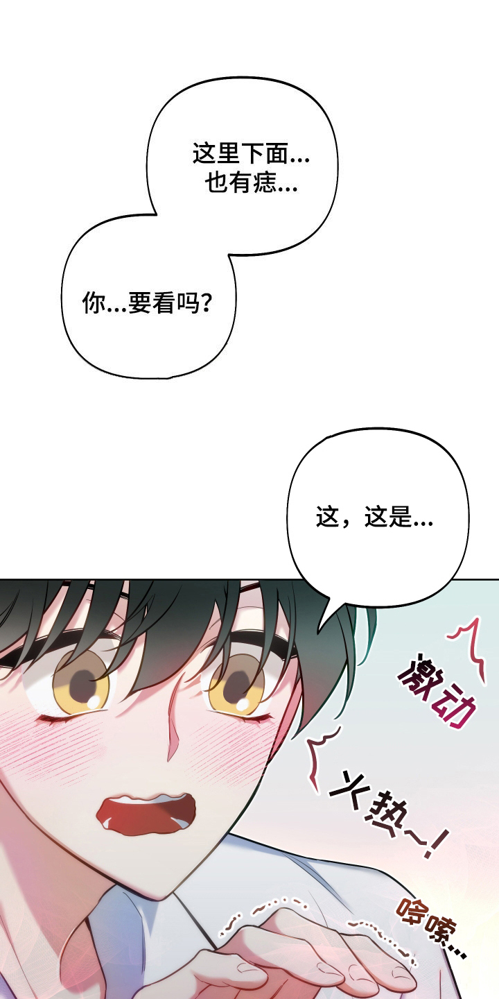 第40章：情难自禁2
