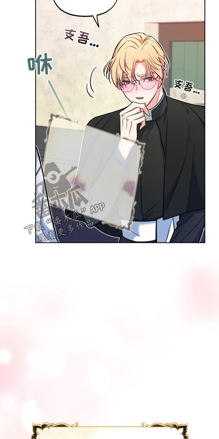第25章：方式4