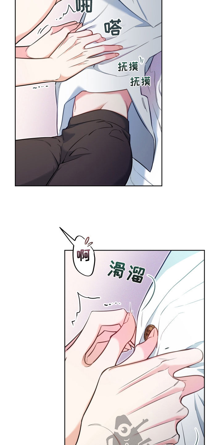 第27章：我不后悔2