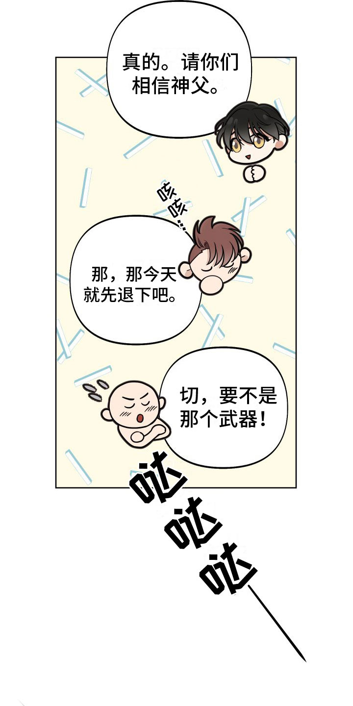第10章：左右为难1