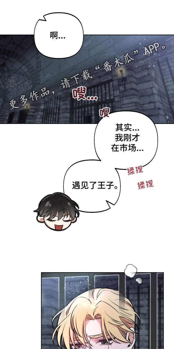 第17章：说服0