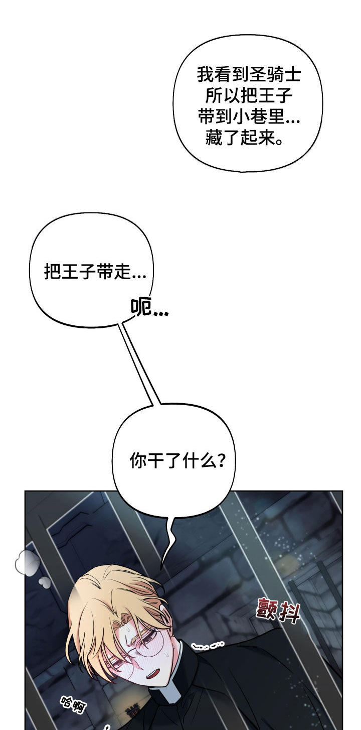 第17章：说服2