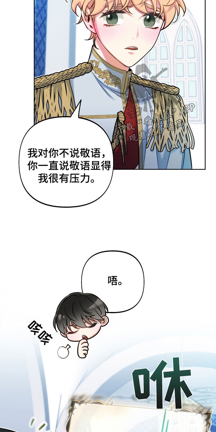 第41章：半价0
