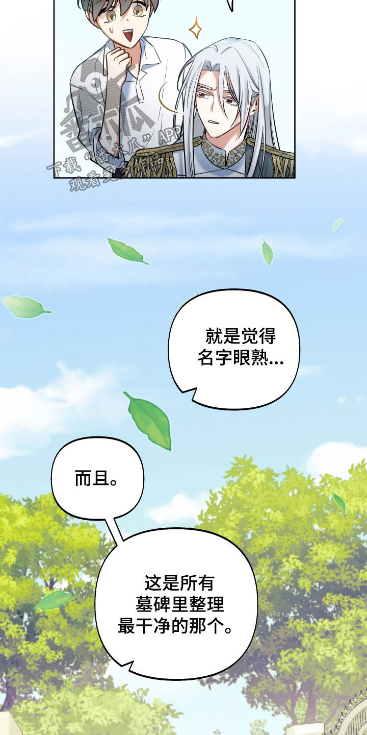 第44章：送剑2