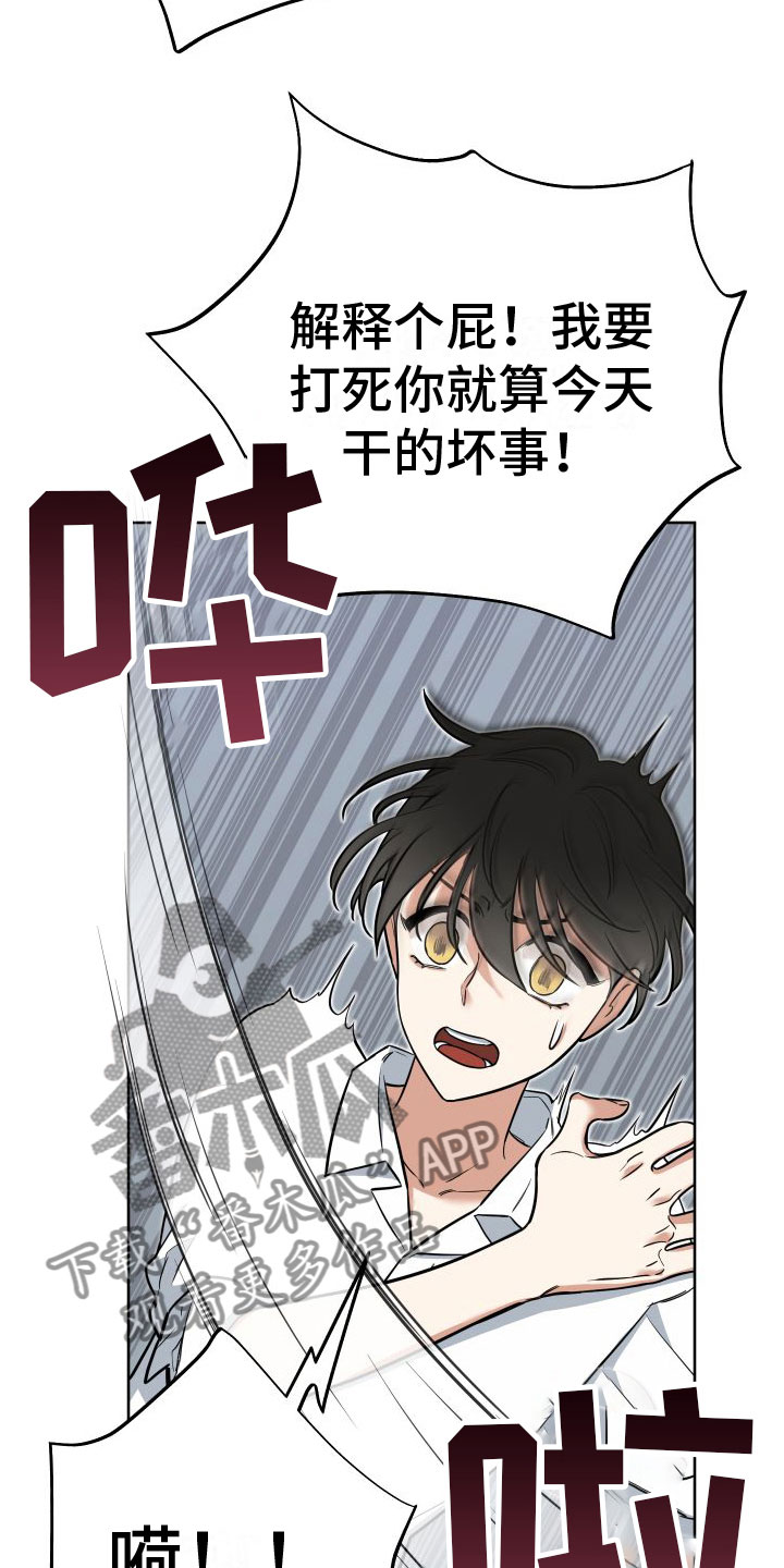 第10章：左右为难2