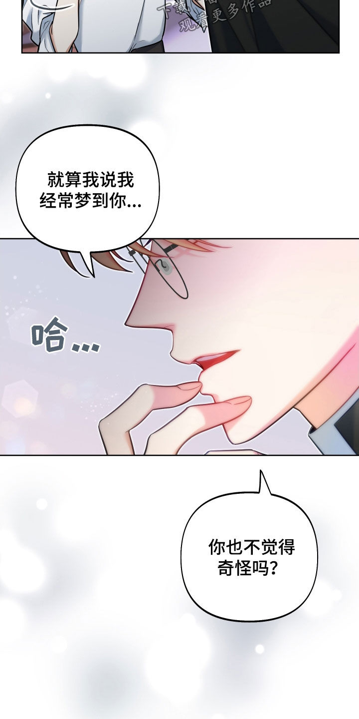 第25章：方式2
