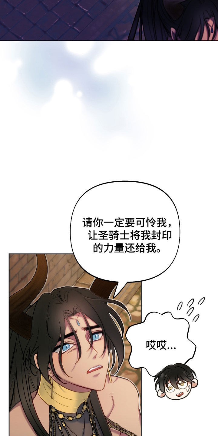 第46章：吃腻了1