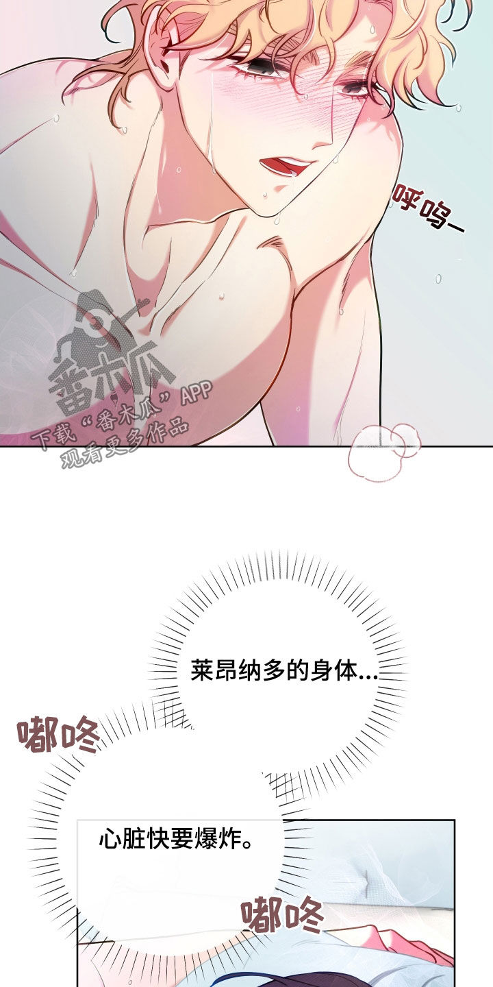 第57章：从未感受过3