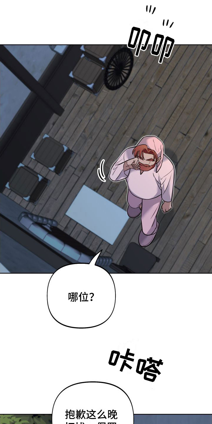 第11章：因果报应1