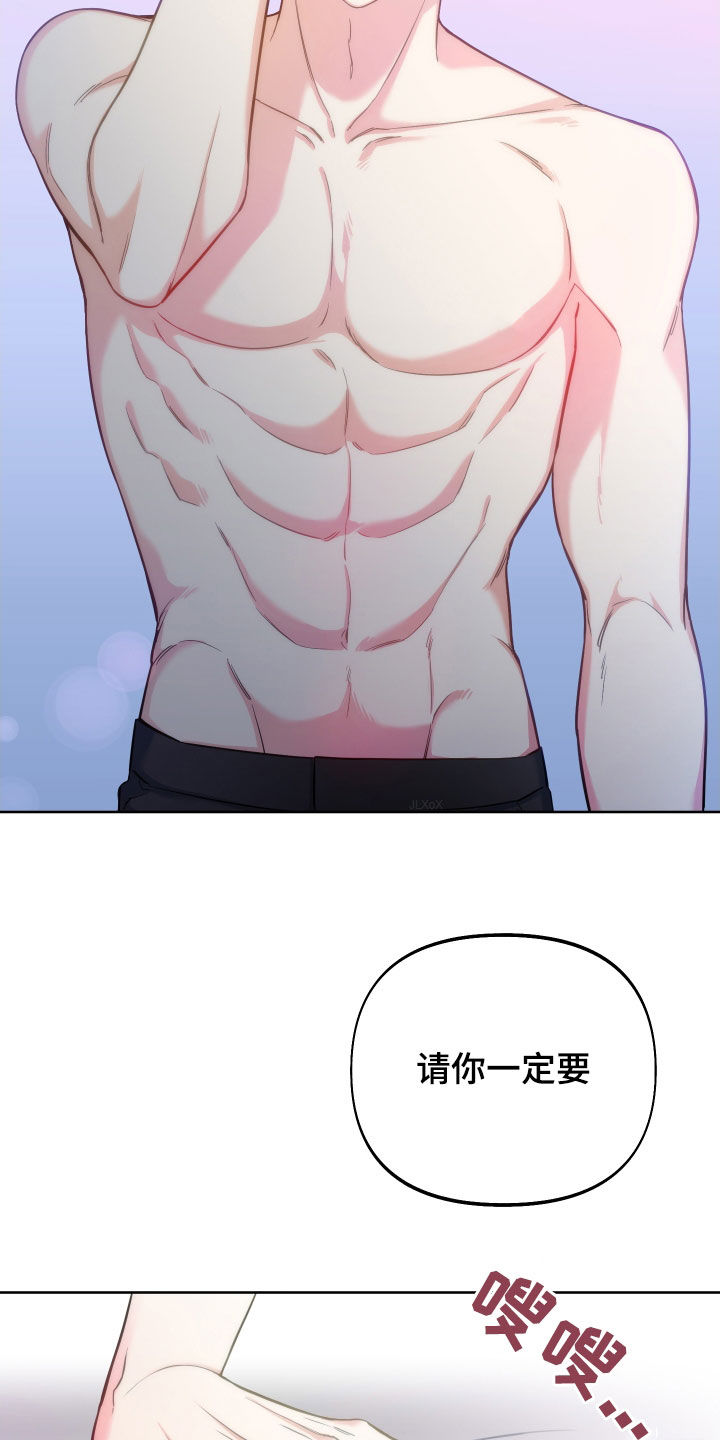 第26章：一定要原谅我4