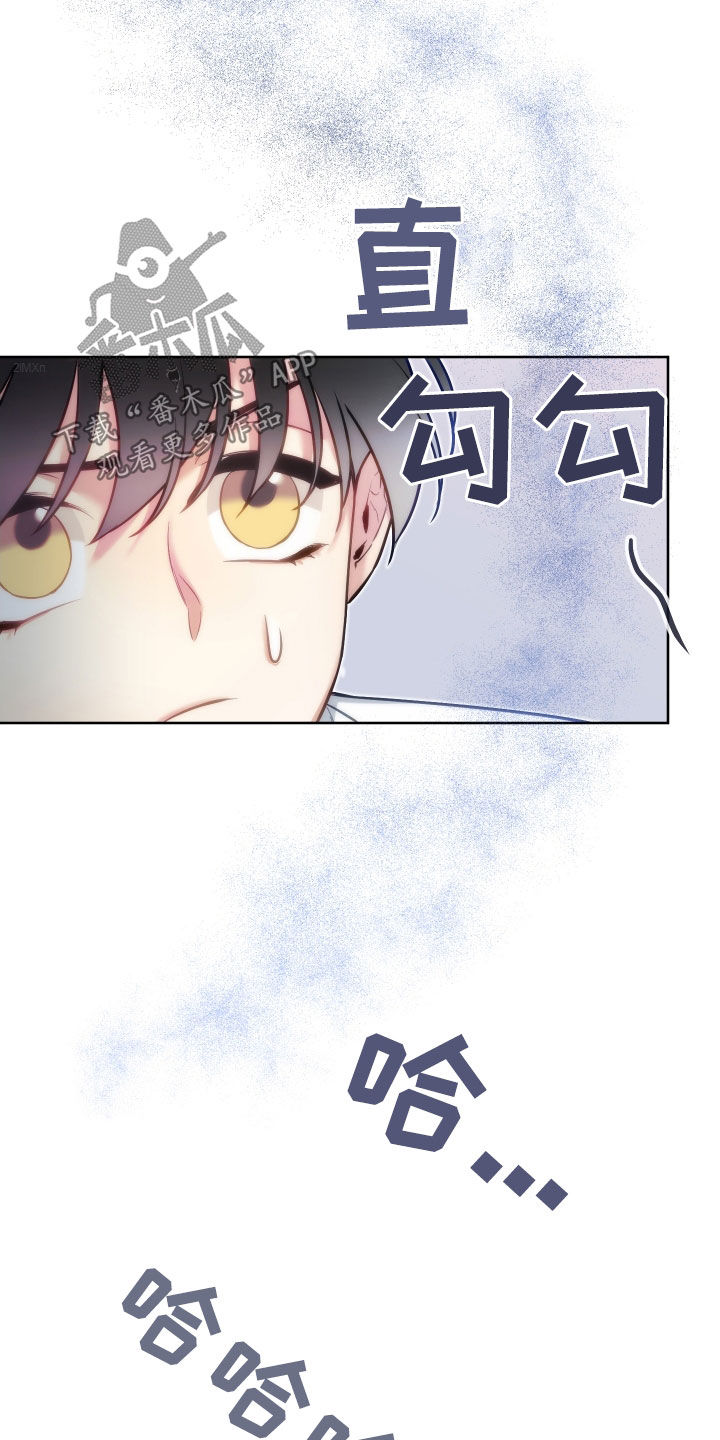第47章：唯一的神2