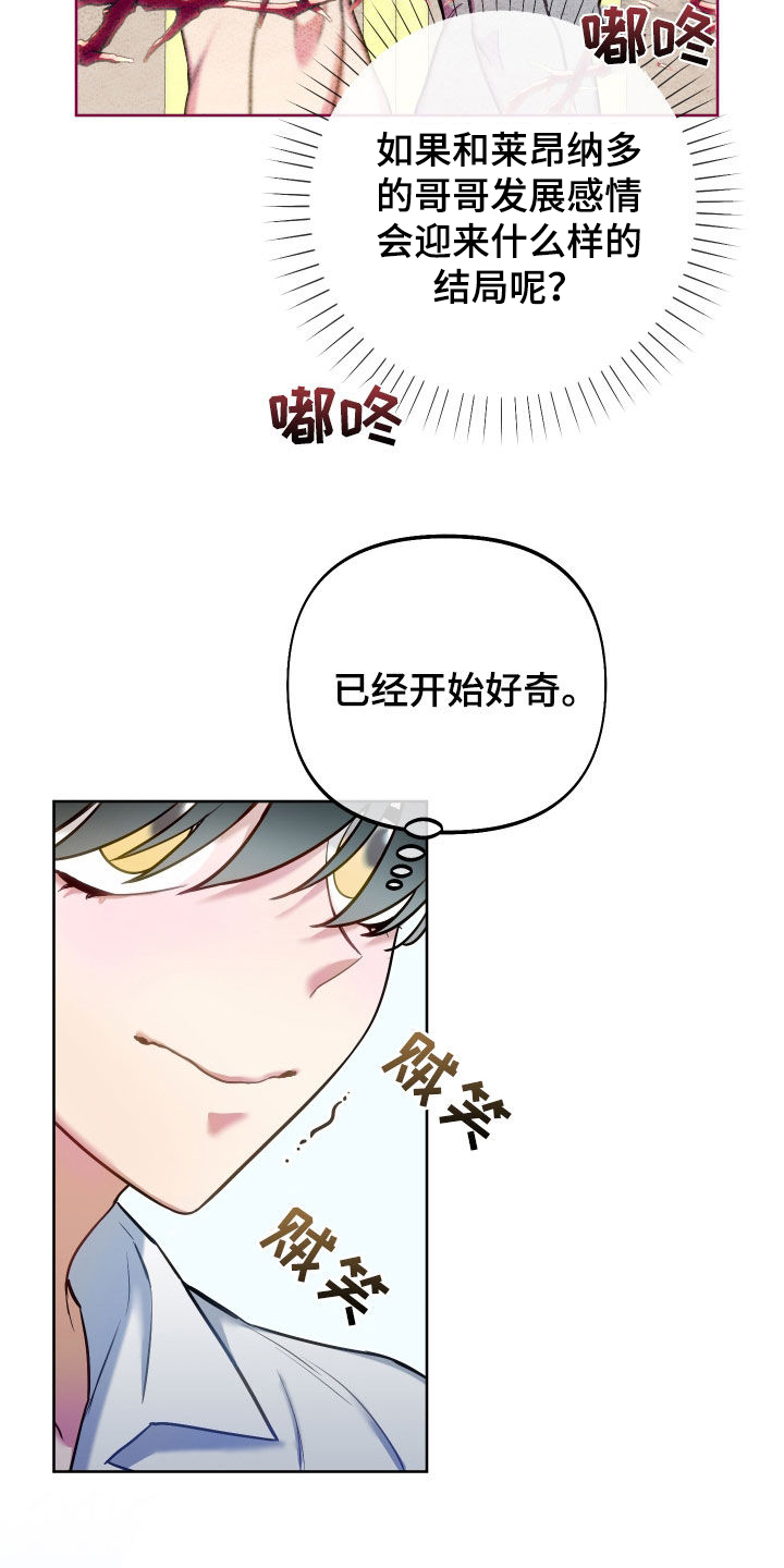 第42章：怪物1