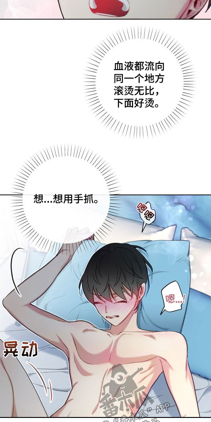 第56章：天赋1