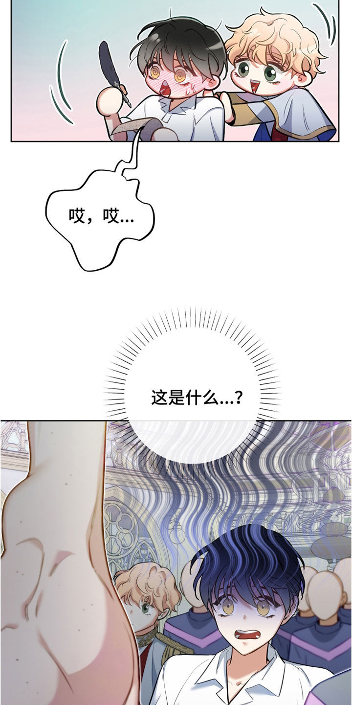第36章：上课4