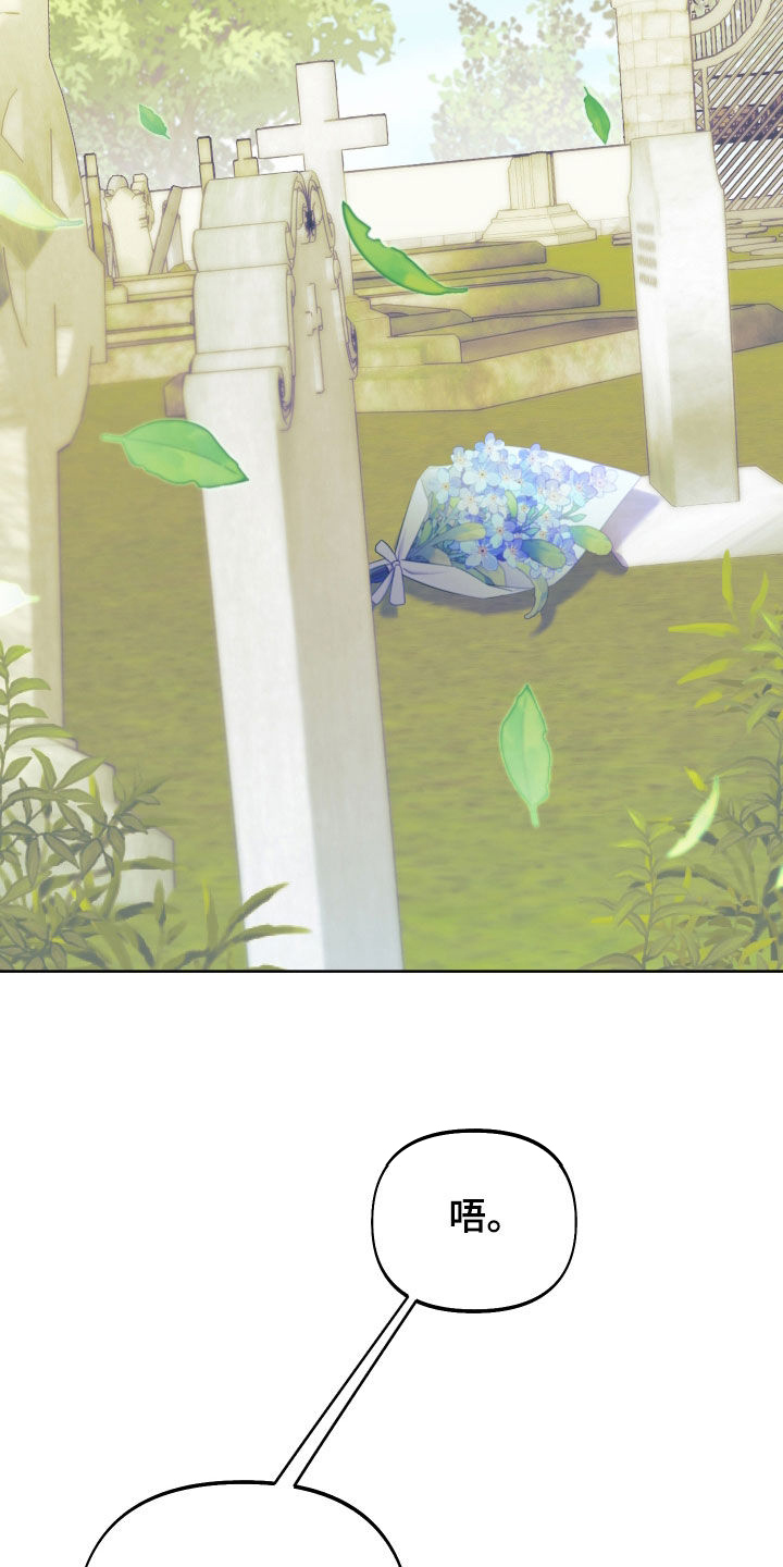 第44章：送剑3