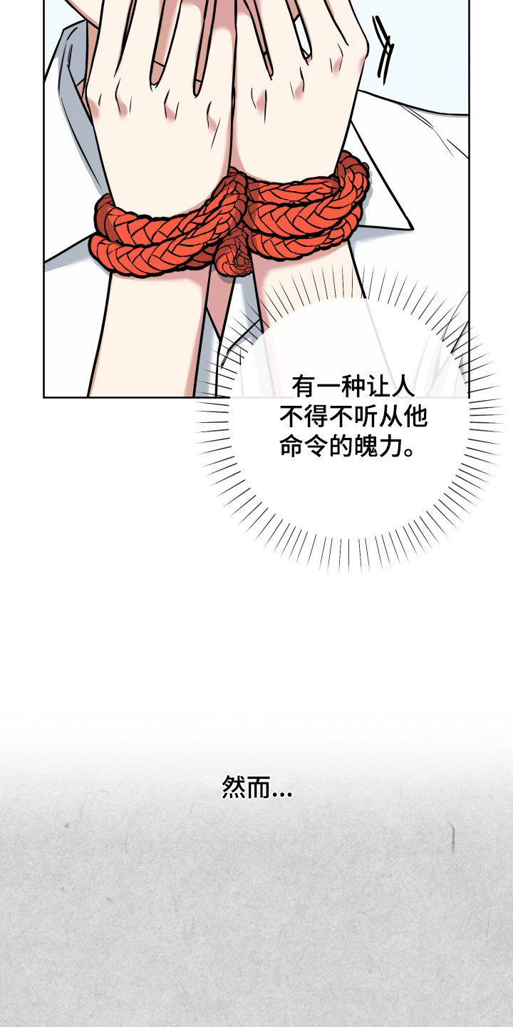 第18章：反转2