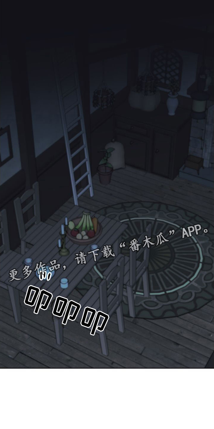 第11章：因果报应0