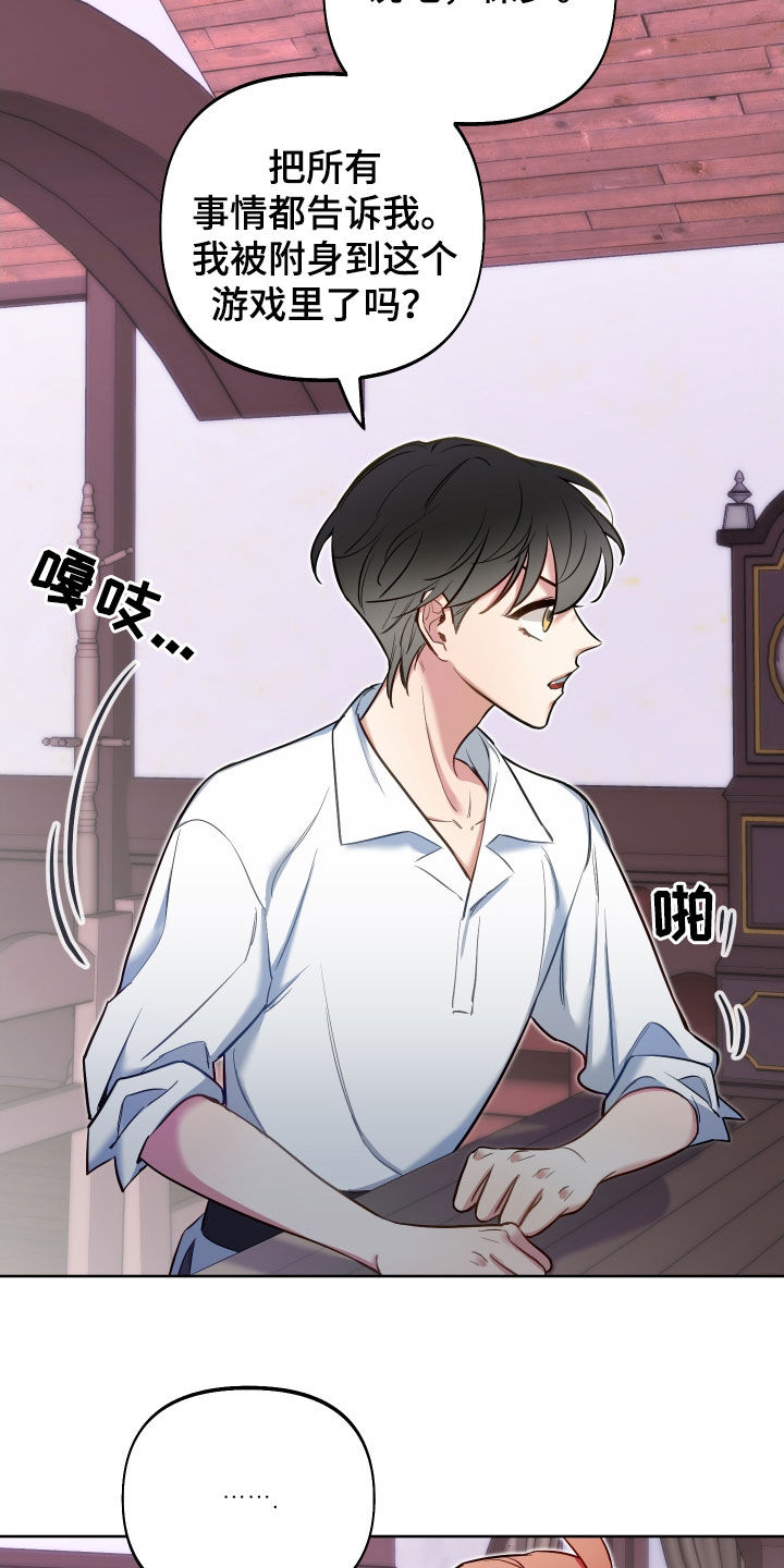 第47章：唯一的神4
