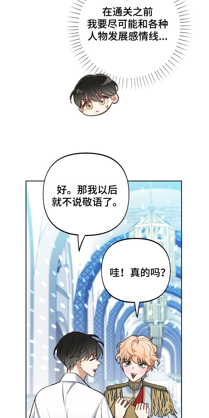 第41章：半价2