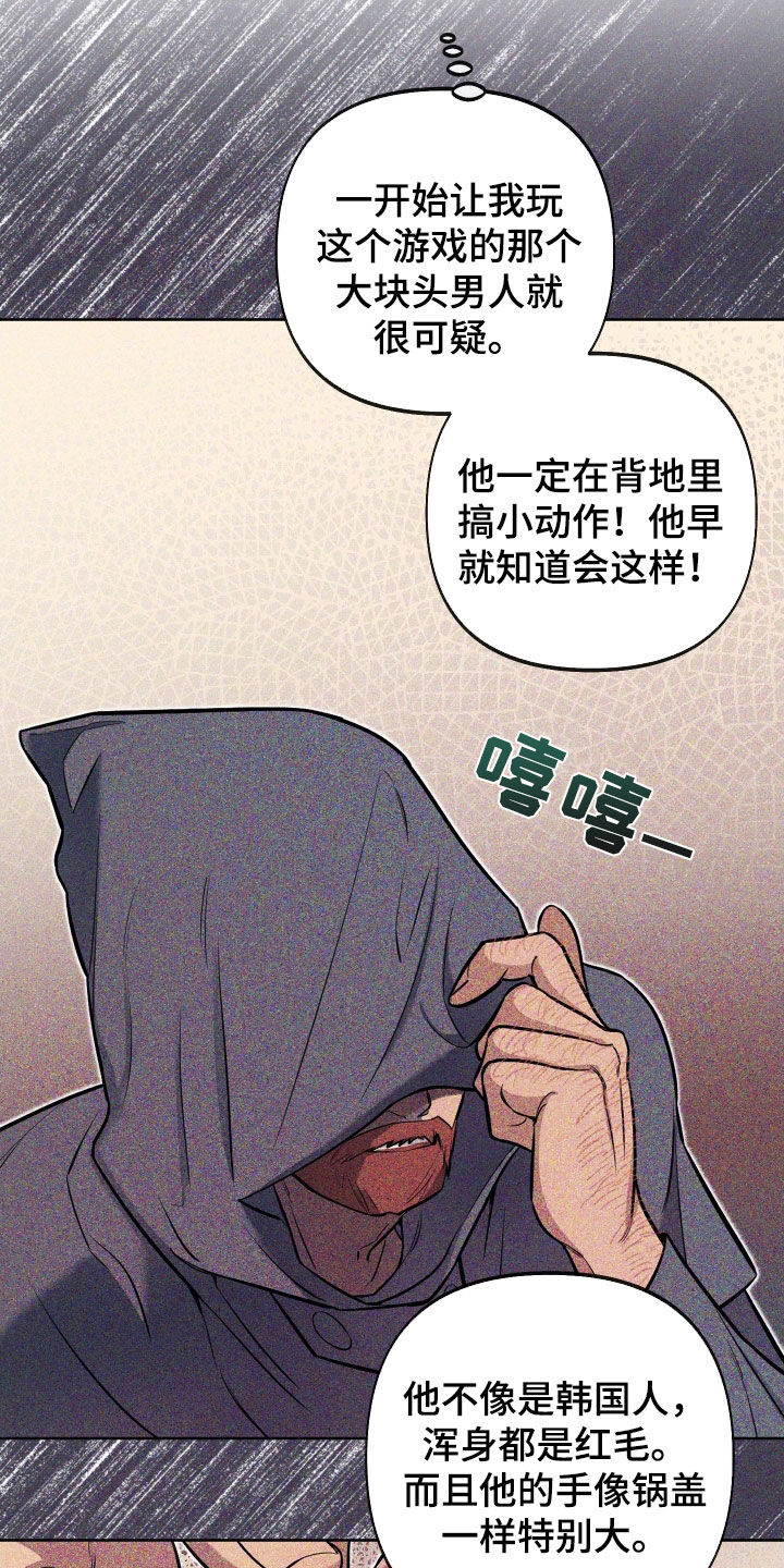 第27章：我不后悔1