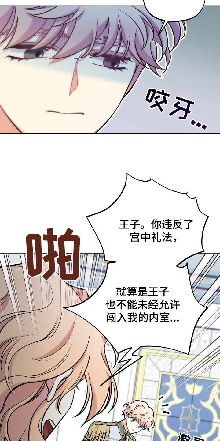第21章：真可爱2