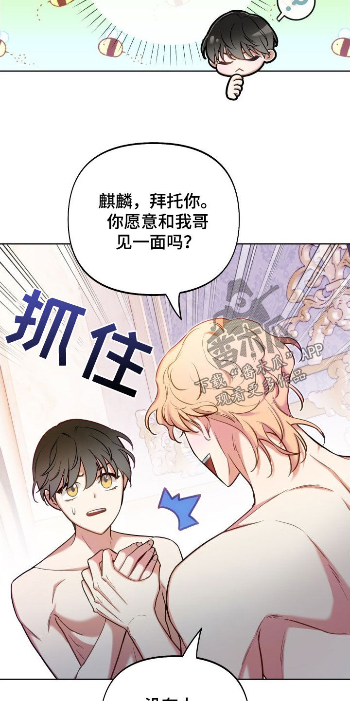 第59章：决斗2